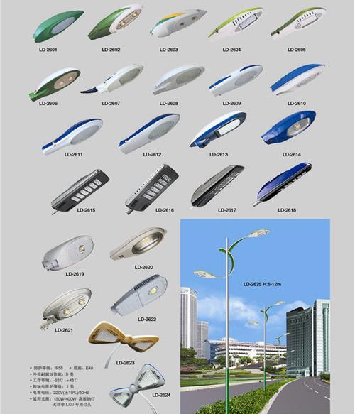 鄭州路燈制作廠家