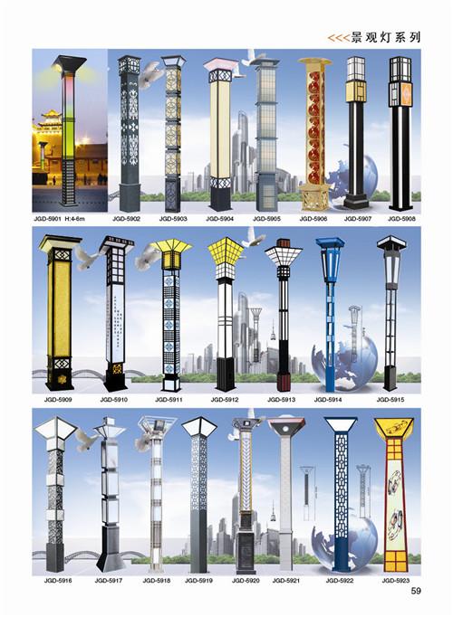 晉城景觀燈價格