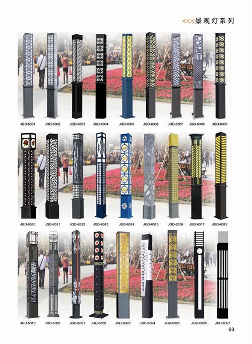 洛陽(yáng)景觀燈價(jià)格